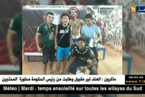 وزارة الخارجية: جثمان الملاكم الجزائري الذي توفي بتايلاندا يصل للبلد يوم الأربعاء