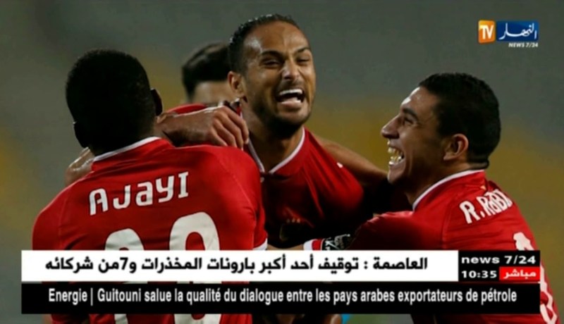 وفاق سطيف يسقط بثنائية أمام الأهلي المصري