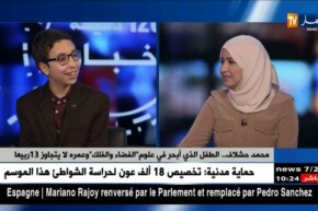 محمد حشلاف..الطفل الذي أبحر في علوم”الفضاء والفلك” وعمره لا يتجاوز 13 ربيعا