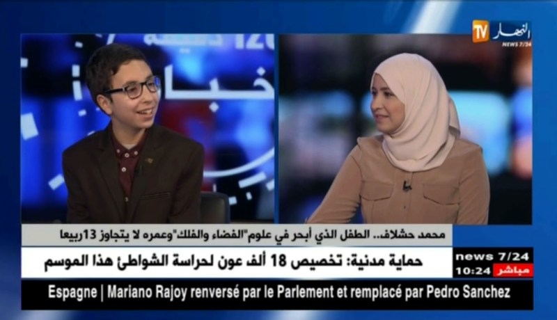 محمد حشلاف..الطفل الذي أبحر في علوم”الفضاء والفلك” وعمره لا يتجاوز 13 ربيعا