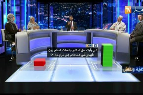 في رأيك هل تحتاج جلسات الصلح بين الأزواج في المحاكم إلى المراجعة ؟.. هكذا رد الجزائريين