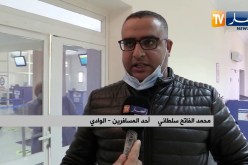 الوادي: عودة الروح لمطار “قمار” وسط إلتزام صارم بالبروتوكول الصحي