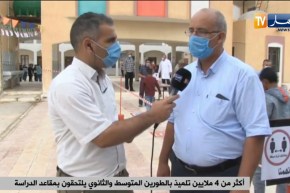 مدير متوسطة بولاية الوادي: قمنا بجميع التحضيرات وإجراءات البروتوكول الصحي للمحافظة على سلامة التلميذ