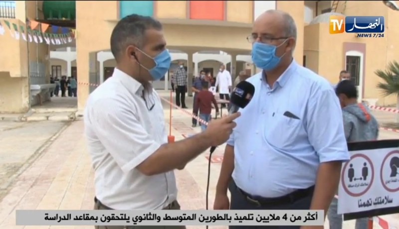 مدير متوسطة بولاية الوادي: قمنا بجميع التحضيرات وإجراءات البروتوكول الصحي للمحافظة على سلامة التلميذ