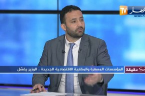 نسيم ضيافات: كل المؤسسات التي سنخلقها مستقبلا ستلبي طلبات السوق عن طريق مشاركة مكاتب الدراسات