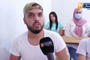 تأثير التوقعات والمواضيع المغلوطة على تلاميذ البكالوريا