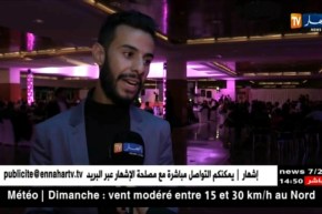 وهران تحتضن واحد من أكبر العروض في مجال الموضة والأزياء