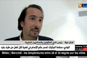 صناعة: الشركات الألمانية تبحث عن موطئ قدم بالجزائر ورجال الأعمال يرحبون