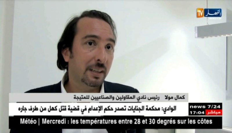 صناعة: الشركات الألمانية تبحث عن موطئ قدم بالجزائر ورجال الأعمال يرحبون