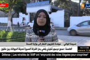 موفدة النهار لوزارة الصحة/ “إجتماع اليوم جاء لدراسة موضوع الخدمة المدنية و تحديد آلياتها”