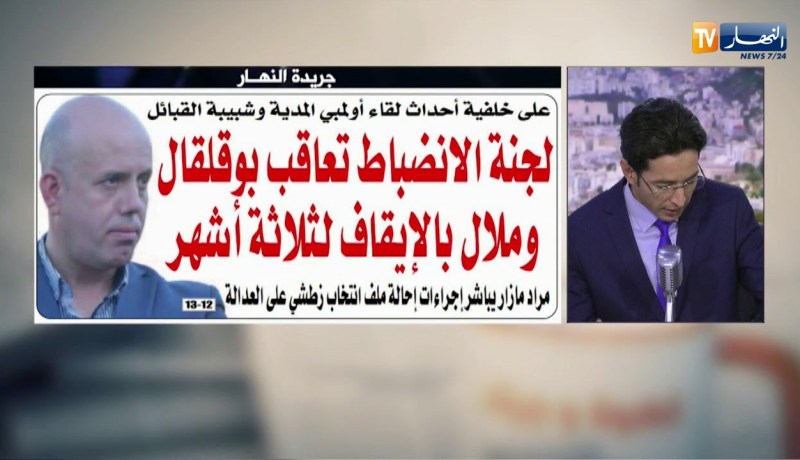 قهوة وجورنان: “إعفاء قاطني مساكن السوسيال من غرامات التأخير “