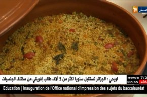 تونس:إنطلاق الدورة الأولى للمهرجان الجزائري التونسي للطبخ