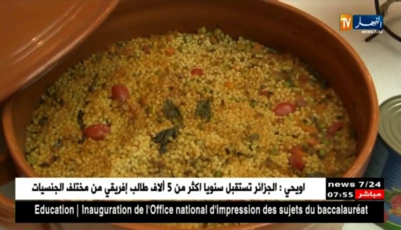 تونس:إنطلاق الدورة الأولى للمهرجان الجزائري التونسي للطبخ