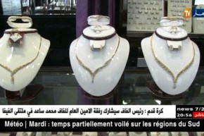 أسعار الذهب تغازل جيوب الجزائريين في ظل تراجع القدرة الشرائية