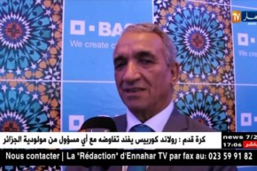 موسى بن حمادي يكشف تفاصيل جديدة حول مصنع الأدوية لمجمع كوندور