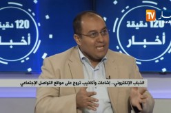 الذباب الإلكتروني ..إشاعات وأكاذيب تروج على مواقع التواصل الإجتماعي