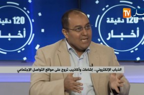 الذباب الإلكتروني ..إشاعات وأكاذيب تروج على مواقع التواصل الإجتماعي