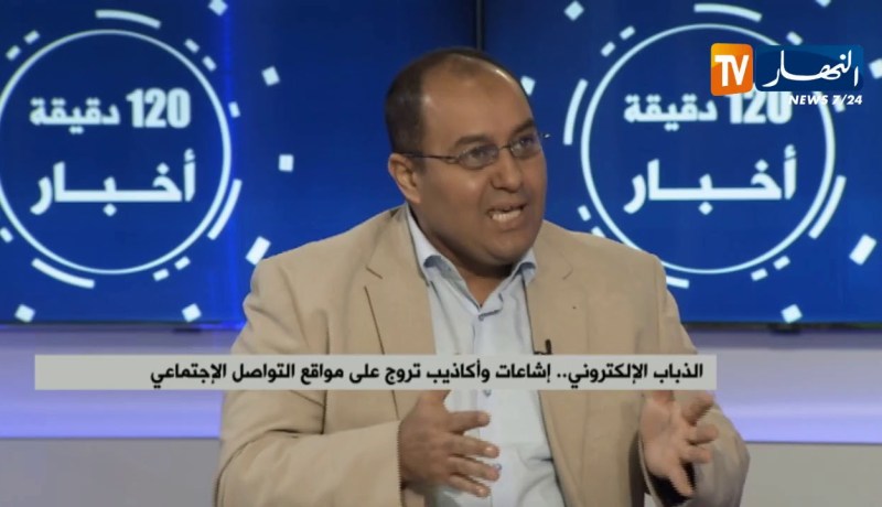 الذباب الإلكتروني ..إشاعات وأكاذيب تروج على مواقع التواصل الإجتماعي