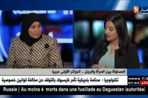 وزارة التضامن تطلق قاعدة بيانات جديدة “أمان” للكشف عن حالات العنف ضد المرأة