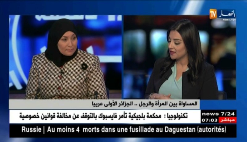 وزارة التضامن تطلق قاعدة بيانات جديدة “أمان” للكشف عن حالات العنف ضد المرأة