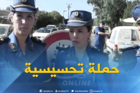 حملة تحسيسية بمخاطر وضع الشريط البلاستيكي المعتم على زجاج المركبات !!