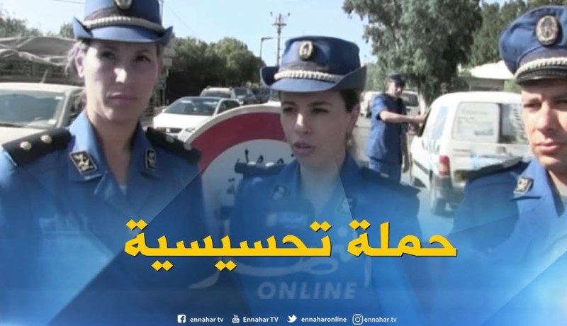 حملة تحسيسية بمخاطر وضع الشريط البلاستيكي المعتم على زجاج المركبات !!