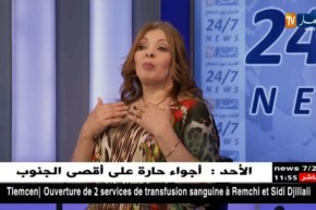 تصريحات مثيرة للفنانة “بريزة” حول برامج الكاميرا الخفية..!!