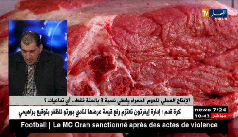 الإنتاج المحلي للحوم الحمراء يغطي نسبة 3 بالمائة فقط..أي تداعيات ؟!