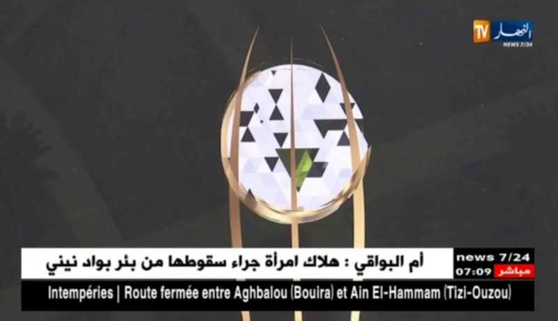 ثقافة: تونس الثورة في مصالحة مع الثقاقة والفن