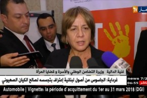 تضامن/ إطلاق برنامج “نساء في وضع صعب”..و تسجيل أكثر من 1000 حالة معلن عنها