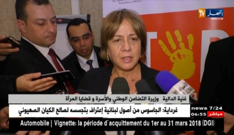 تضامن/ إطلاق برنامج “نساء في وضع صعب”..و تسجيل أكثر من 1000 حالة معلن عنها