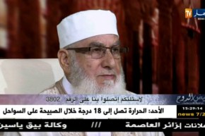 فيض الروح : ” السلوكات الذميمة والأخلاق السيّئة ” ..مع فضيلة الشيخ محمد مكركب