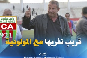 كوربيس: سأحل بالجزائر يوم الخميس للتفاوض مع المولودية