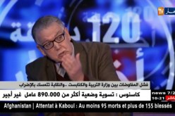 فشل المفاوضات بين وزارة التربية و الكنابست..و النقابة تتمسك بالإضراب