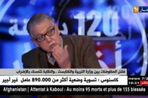 فشل المفاوضات بين وزارة التربية و الكنابست..و النقابة تتمسك بالإضراب