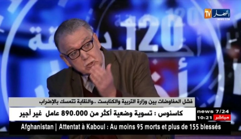 فشل المفاوضات بين وزارة التربية و الكنابست..و النقابة تتمسك بالإضراب