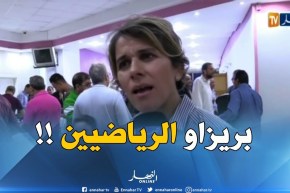 نورية بنيدة مراح :  ” كاين مسؤولين في الرياضة الجزائرية زادو افشلوا الرياضيين  !!”