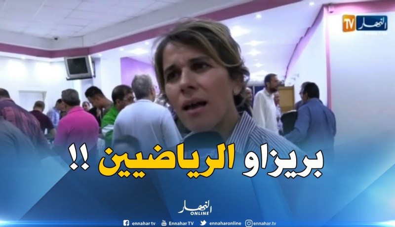 نورية بنيدة مراح :  ” كاين مسؤولين في الرياضة الجزائرية زادو افشلوا الرياضيين  !!”