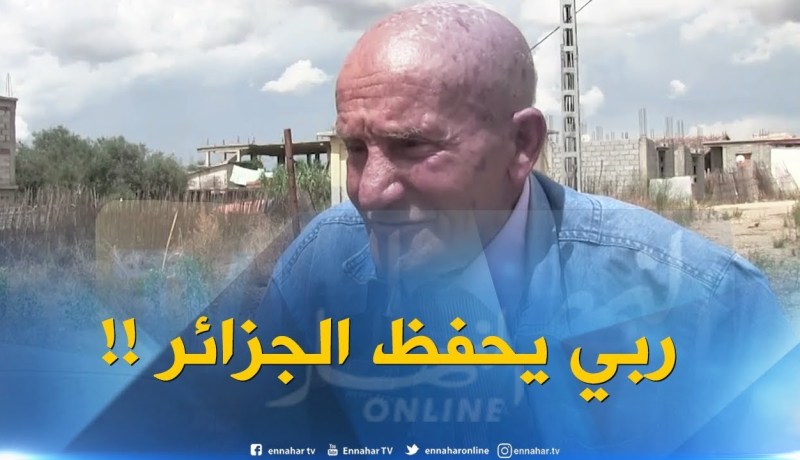 المجاهد “الحاج طيطح” يستذكر الأناشيد التي تغنوا بها في 20 أوت 1955 ويوجه رسالة إلى الشباب !!