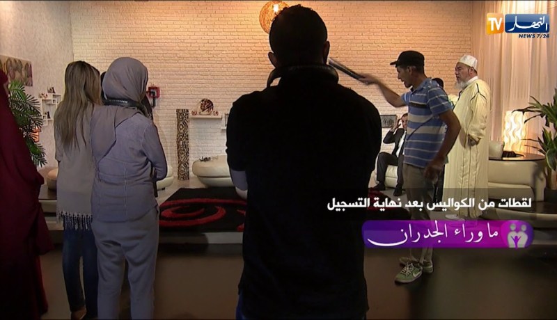 ما وراء الجدران: شاهد ماذا فعلت الأم المشعوذة في الكواليس