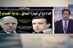 قهوة وجورنان: حداد ووالي تيبازة السابق..بداية الحساب !