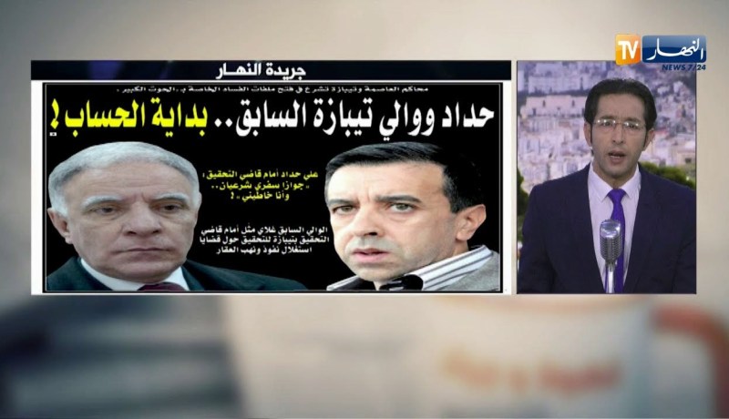 قهوة وجورنان: حداد ووالي تيبازة السابق..بداية الحساب !