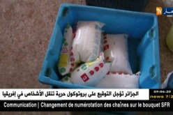 فلاحة: 30 بالمائة بودرة حليب إضافية لمواجهة ندرة الحليب المدعم شهر رمضان