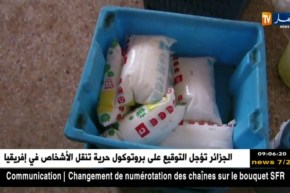 فلاحة: 30 بالمائة بودرة حليب إضافية لمواجهة ندرة الحليب المدعم شهر رمضان