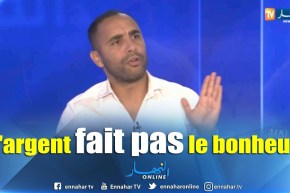 أمين أكساس: مشكلة الشباب في التسيير والنقود ليست هي كل شيء