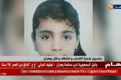 وهران/ توقيف شخصين في قضية مقتل الطفلة “سلسبيل”