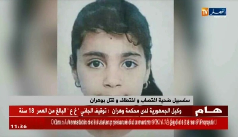 وهران/ توقيف شخصين في قضية مقتل الطفلة “سلسبيل”