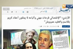 قهوة وجورنان: “الانفصالي فرحات مهني وأتباعه لا يمثلون أحفاد كريم بلقاسم والعقيد عميروش”
