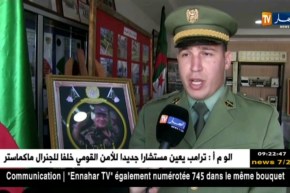 إفتتاح فعاليات الأيام الإعلامية بمدرسة أشبال الأمة  بوهران