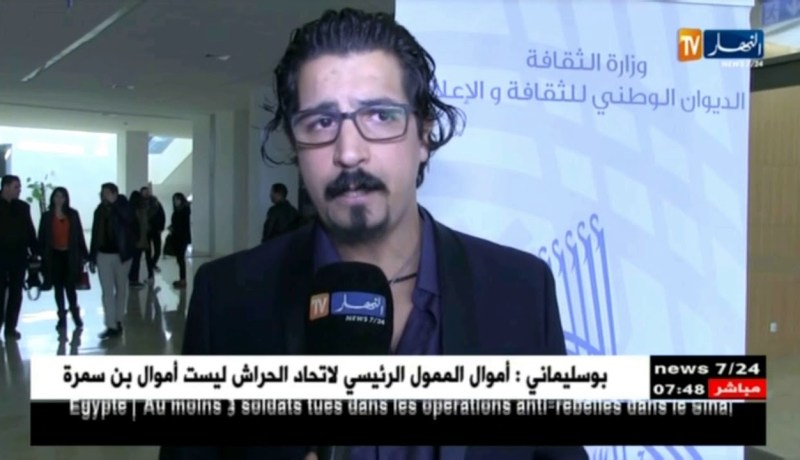 قسنطينة/ شباب يتحدون الصعاب و ينجحون في إنتاج فيلم رعب جزائري